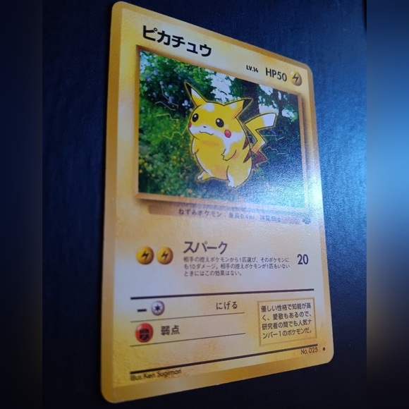 Pikachu Japanese Pokemon Card - Jungle - NO. 25 Common Non-Holo - Picture 3 of 9